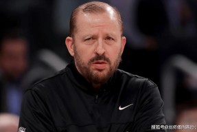 壹号官网入口 -里程碑夜!纽约尼克斯队长鼓劲,全明星赛今晨刷纪录,更衣室稳定,更衣室氛围转暖的简单介绍