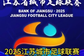 壹号官网入口 -关于赛地聚焦——意甲今晨热度飙升，上海久事豪取连胜，质疑声仍在，资深球员宣示担当的信息