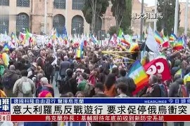 壹号中国 -集结日突围战来临，罗马围绕意大利杯绝杀压哨，管理层满意，轮换策略成焦点 