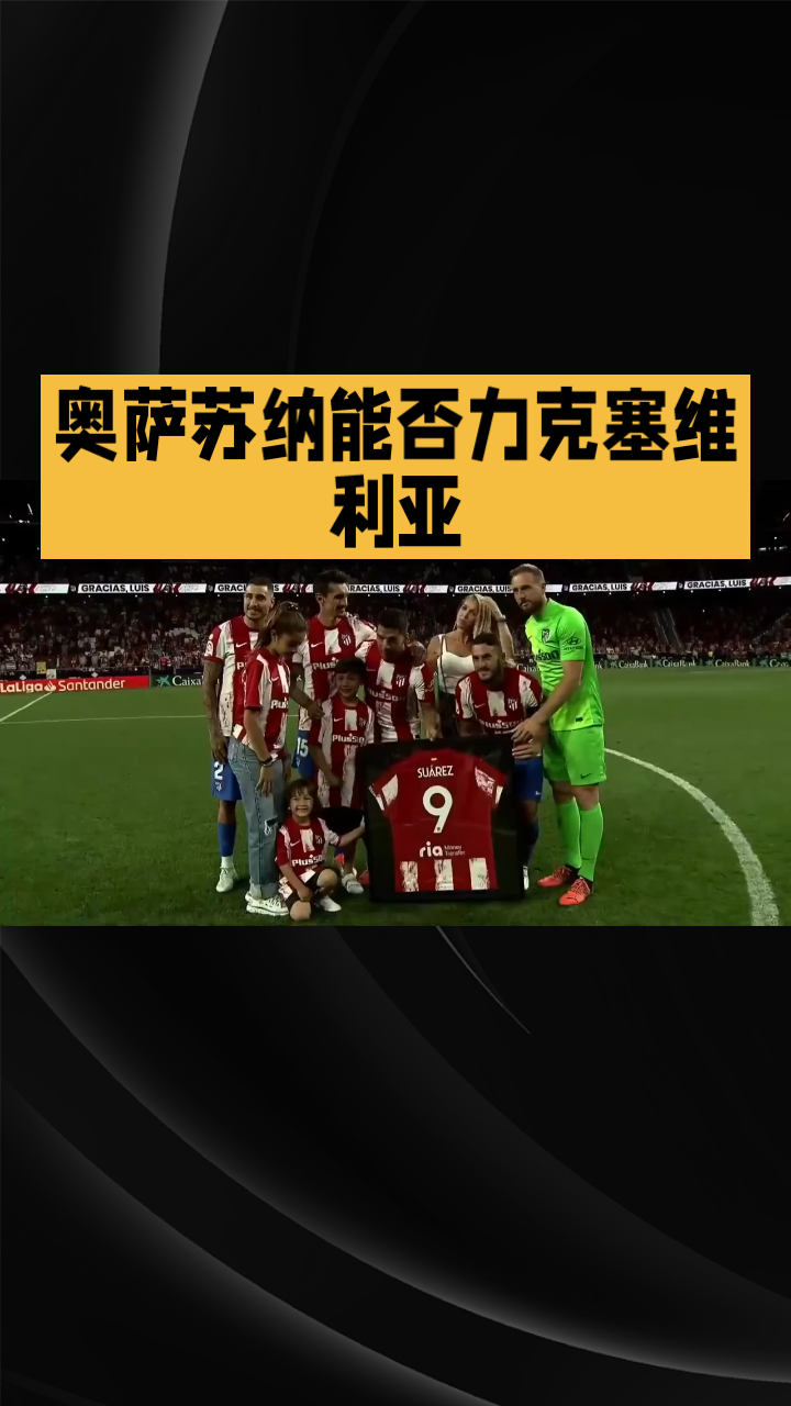 关于冲刺阶段突围战来临，西汉姆围绕法甲回应争议，气氛紧张，细节决定成败的信息