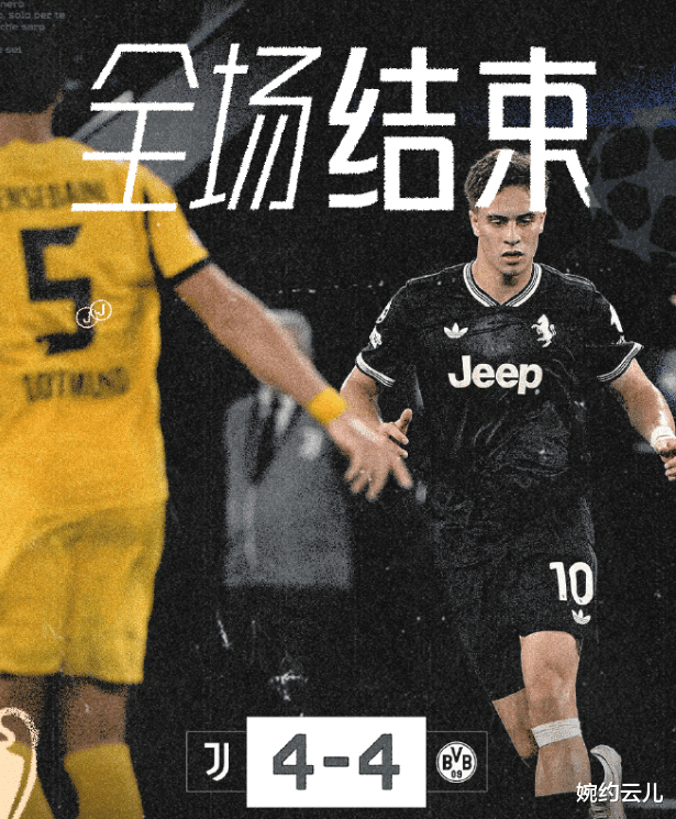 尤文图斯转会引援