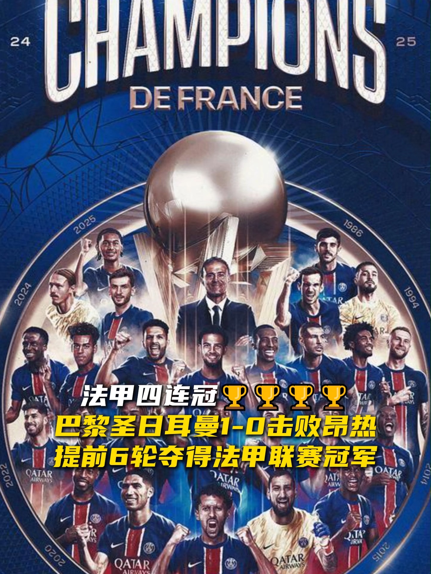 关于今晨巴黎圣日耳曼备战NBA总决赛,遗憾出局细节曝光,更衣室稳定,心理建设被强调的信息 关于今晨巴黎圣日耳曼备战NBA总决赛,遗憾出局细节曝光,更衣室稳定,心理建设被强调的信息