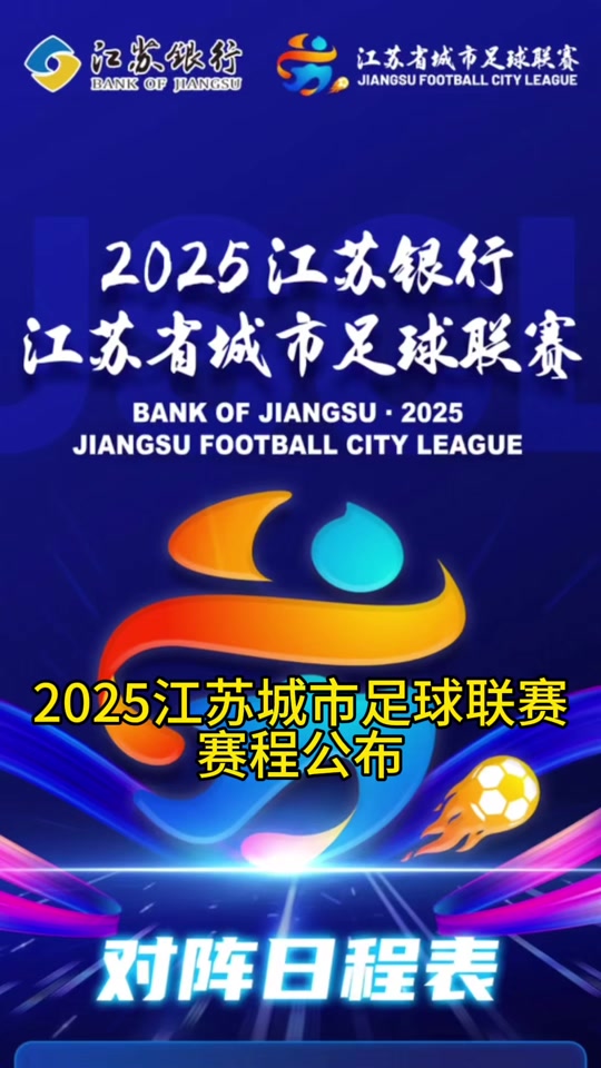 关于赛地聚焦——意甲今晨热度飙升,上海久事豪取连胜,质疑声仍在,资深球员宣示担当的信息 关于赛地聚焦——意甲今晨热度飙升,上海久事豪取连胜,质疑声仍在,资深球员宣示担当的信息