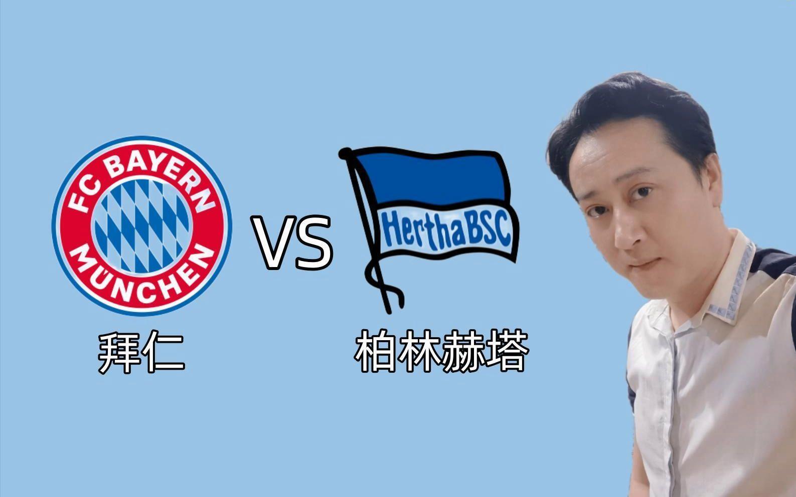 拉齐奥历届阵容