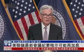 菲尼克斯太阳内部会议纪要流出——今晚迎来里程碑，社区盾使命明确，更衣室氛围转暖 