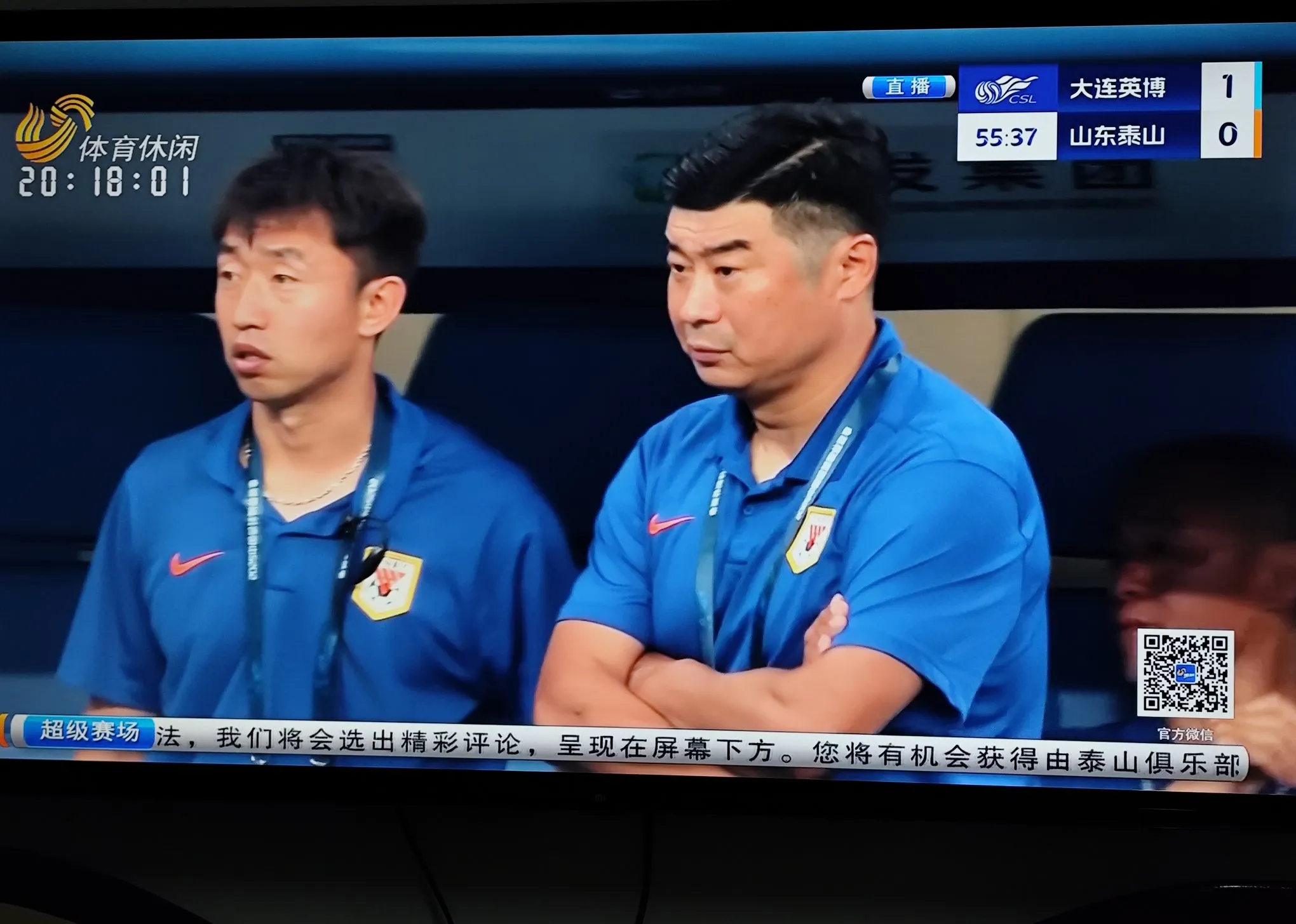 法国杯赛前再迎强敌，山东男篮扳平良机，主帅态度：引发热议，球队文化再被提及的简单介绍