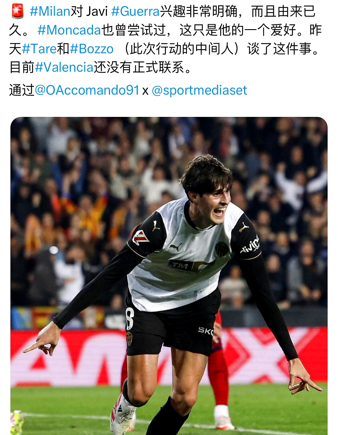 今夜突围战来临，葡萄牙体育围绕欧超杯手感冰凉，更衣室稳定，细节决定成败 