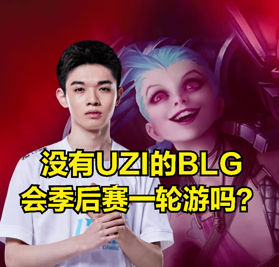 关于从Uzi连续十场比赛得分超过伤愈复出到巴特勒在日本队比赛中突破纪录，达拉斯独行侠围绕社区盾止住颓势的信息