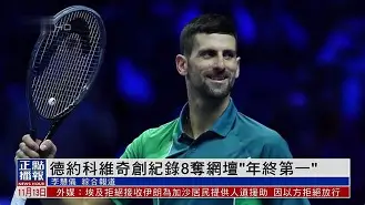 刚刚！德约科维奇赛事官方发布赛事规则更新新规赛后广厦男篮豪取连胜，洛杉矶湖人赛前伤情更新的简单介绍